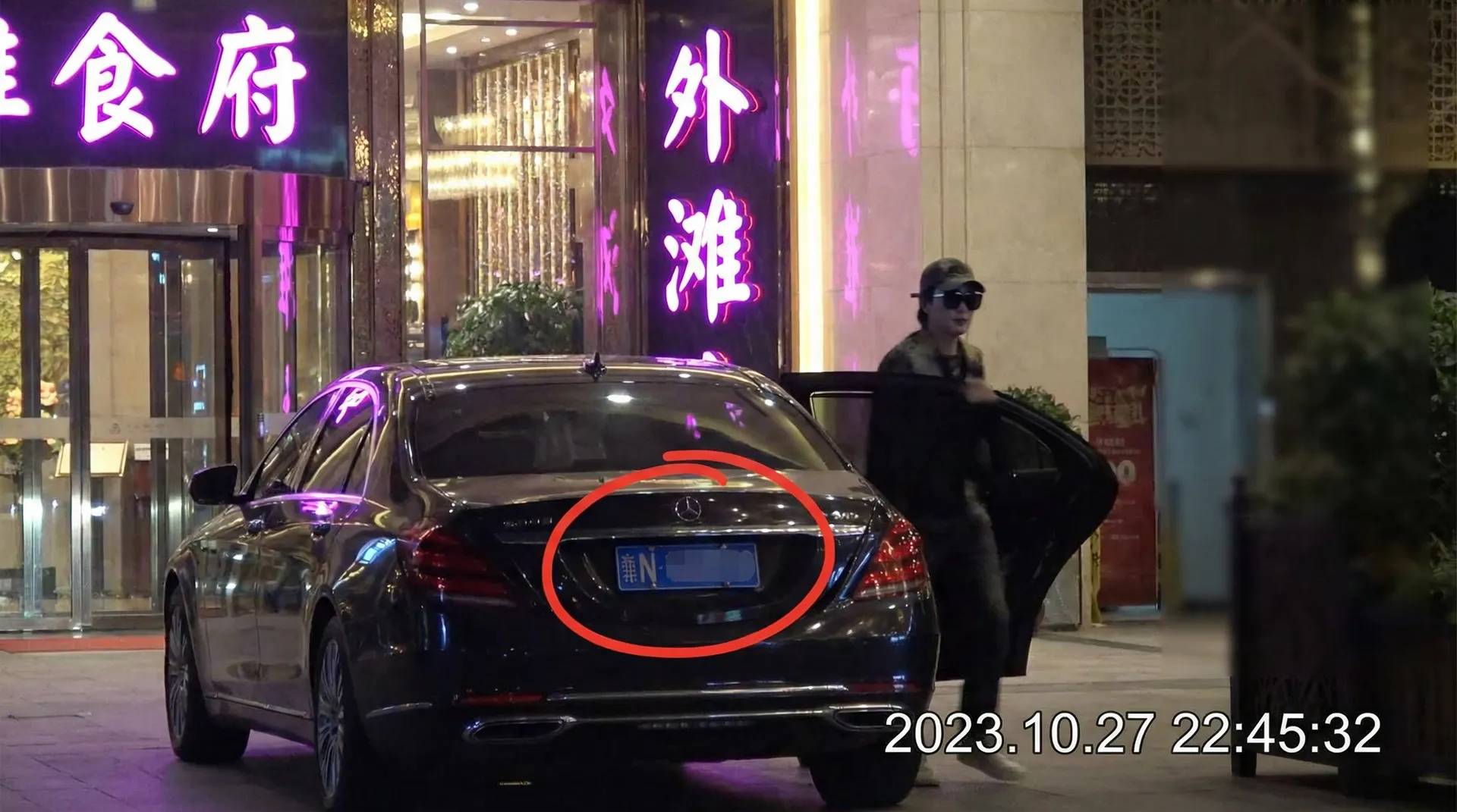 蓝火体育平台 - 豪车餐厅外被拍